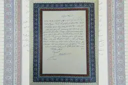 پارس جنوبی مظهر اراده ملی در زمینه دستیابی مردم به حقوق خود است