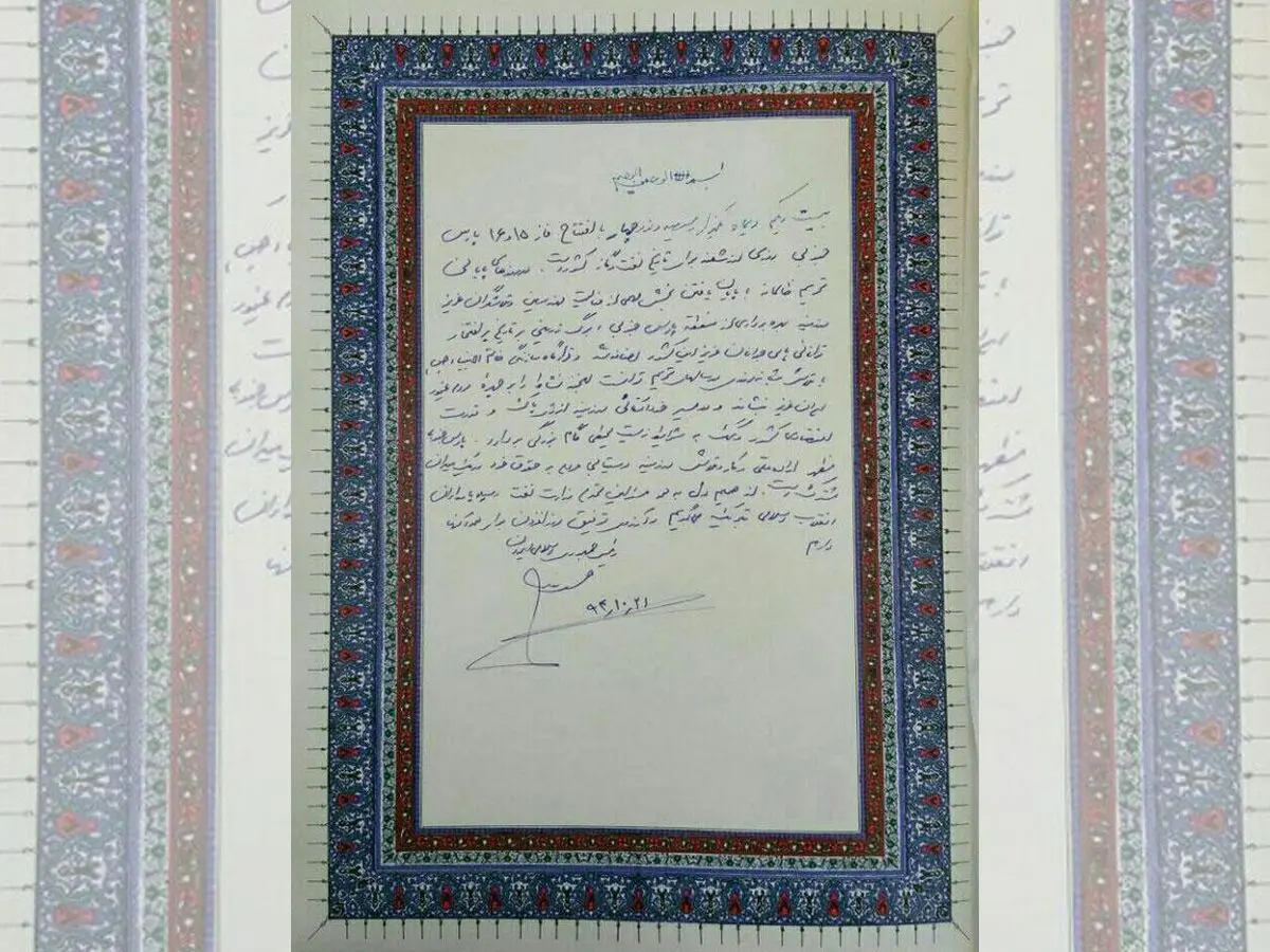 پارس جنوبی مظهر اراده ملی در زمینه دستیابی مردم به حقوق خود است
