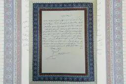 پارس جنوبی مظهر اراده ملی در زمینه دستیابی مردم به حقوق خود است