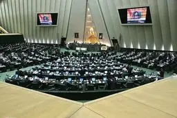 آغاز جلسه علنی امروز مجلس