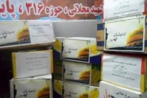 جمع‌آوری خودجوش کمک‌های مردمی برای مدافعان حرم