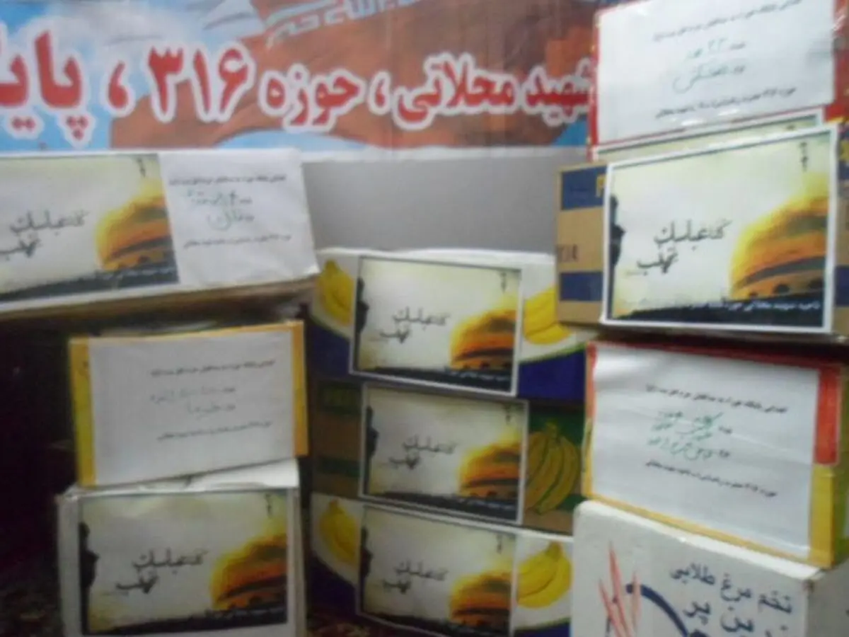 جمع‌آوری خودجوش کمک‌های مردمی برای مدافعان حرم