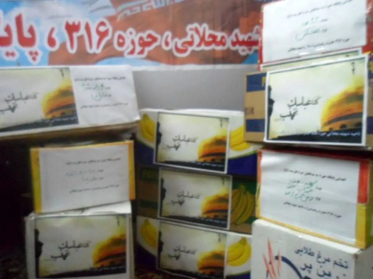 جمع‌آوری خودجوش کمک‌های مردمی برای مدافعان حرم