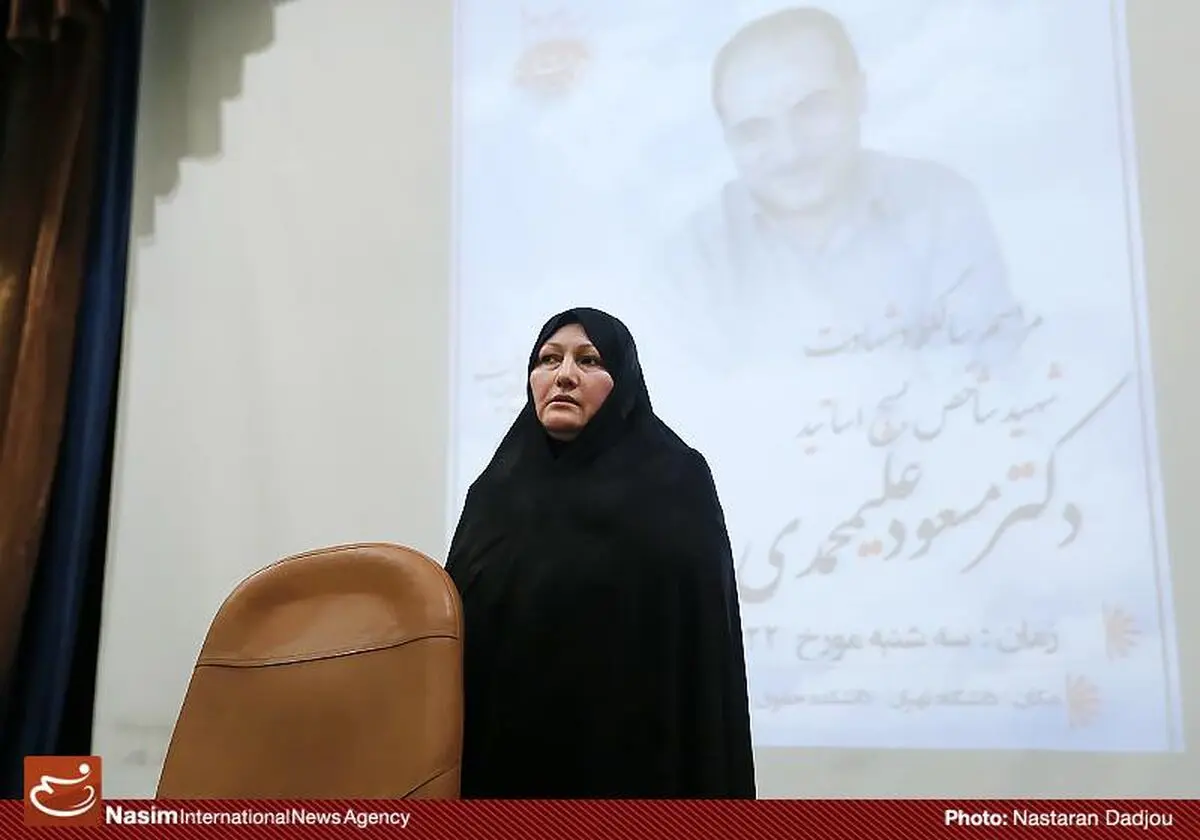 سالگرد شهید مسعود علیمحمدی در دانشگاه تهران