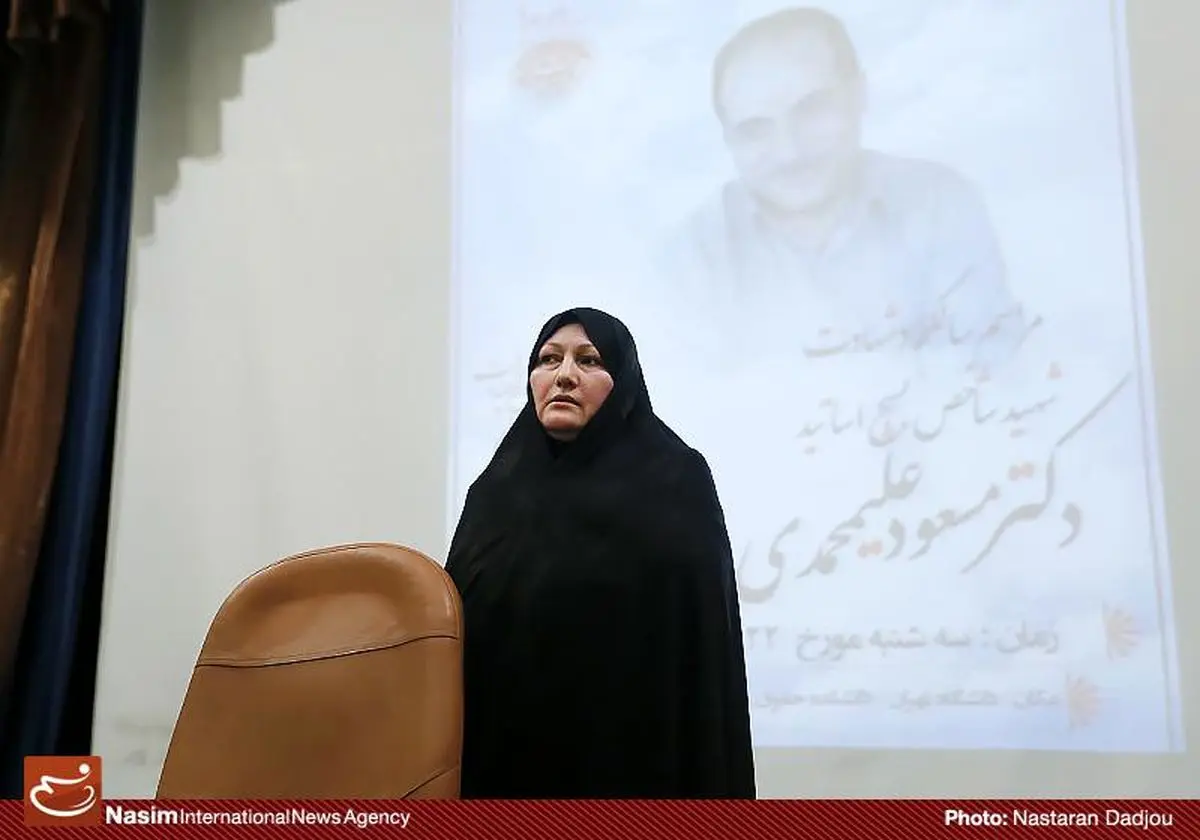 سالگرد شهید مسعود علیمحمدی در دانشگاه تهران