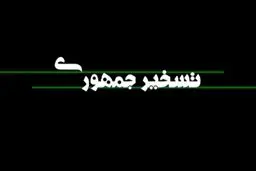 مستند 