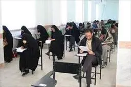 ثبت‌نام ۱۰ هزار و ۴۶۶ نفر برای شرکت در دومین آزمون استخدامی دستگاه‌های اجرایی کشور