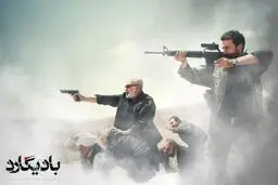 اولین تصاویر بادیگارد حاتمی‌کیا در تلویزیون