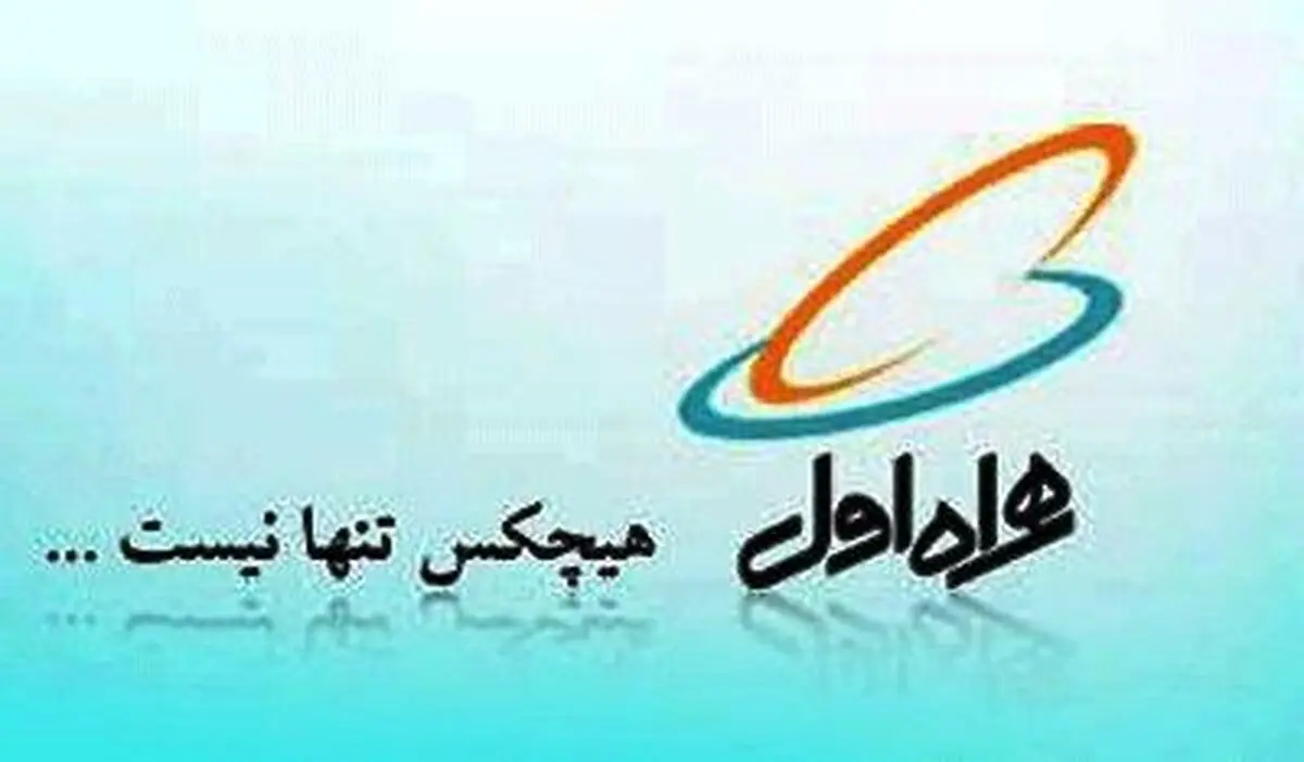 ارسال انبوه پیامک از پنجشنبه تا شنبه آتی قطع می‌شود