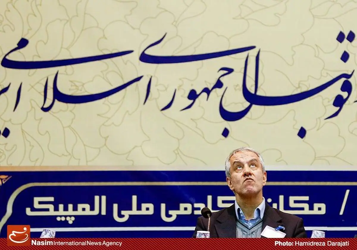 مجمع سالانه فدراسیون فوتبال