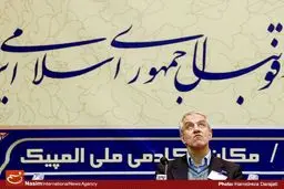 مجمع سالانه فدراسیون فوتبال