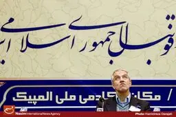 مجمع سالانه فدراسیون فوتبال