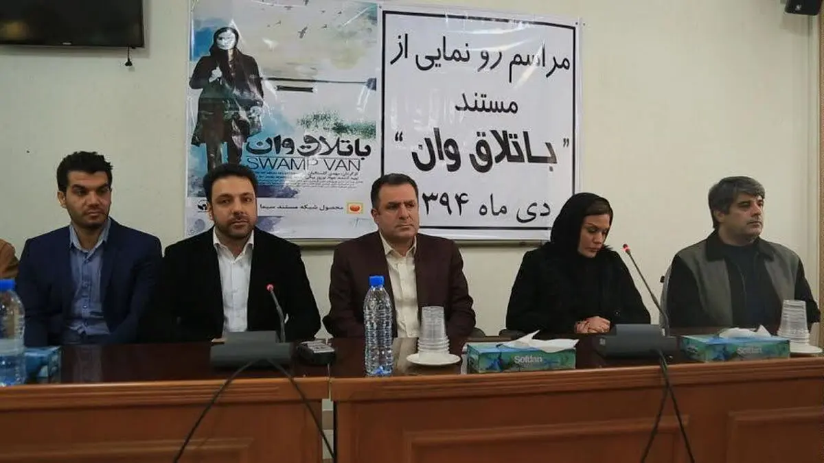 مستند "باتلاق وان" تصویری بدون پرده از واقعیت مهاجرت نشان می‌دهد