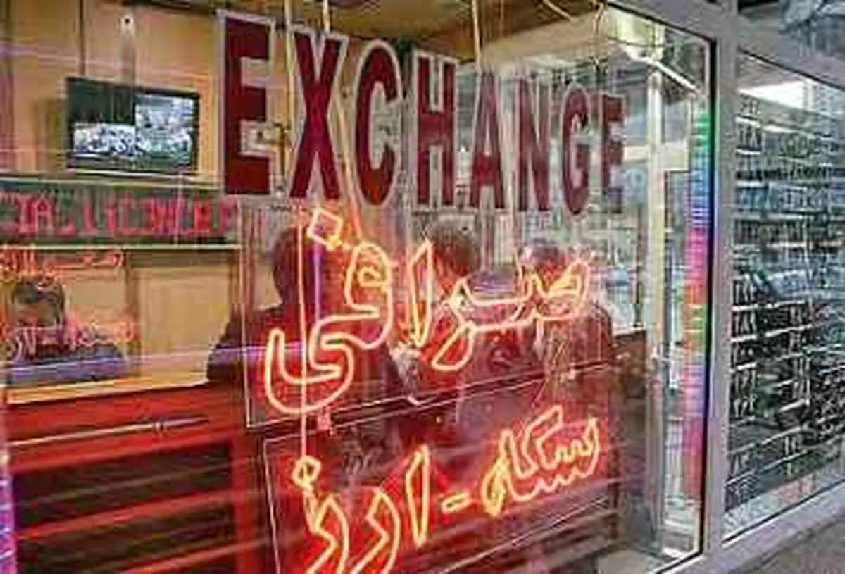 ۱۳ صرافی غیر مجاز در تهران پلمب شدند