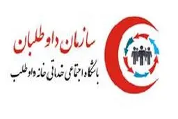 راه‌اندازی باشگاه مجازی داوطلبین هلال‌احمر