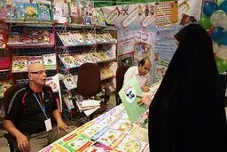 سیزدهمین دوره طرح اهدای کتاب با عنوان یار مهربان از ۲۸ دی در پایتخت آغاز می‌شود