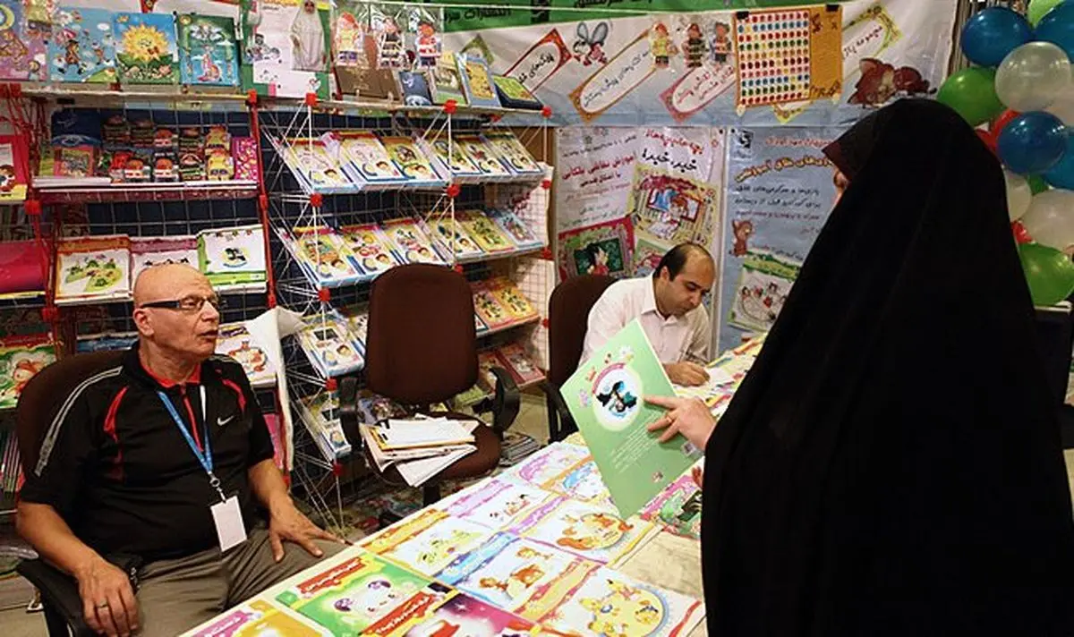 سیزدهمین دوره طرح اهدای کتاب با عنوان یار مهربان از ۲۸ دی در پایتخت آغاز می‌شود