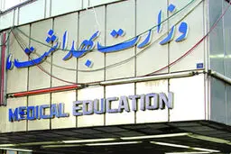 مراجع و دستگاه‌های امنیتی با تجمع‌کنندگان بدون مجوز برخورد خواهند کرد