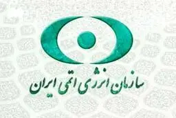 دولت بودجه سازمان انرژی اتمی را بیش از ۵ برابر افزایش داد