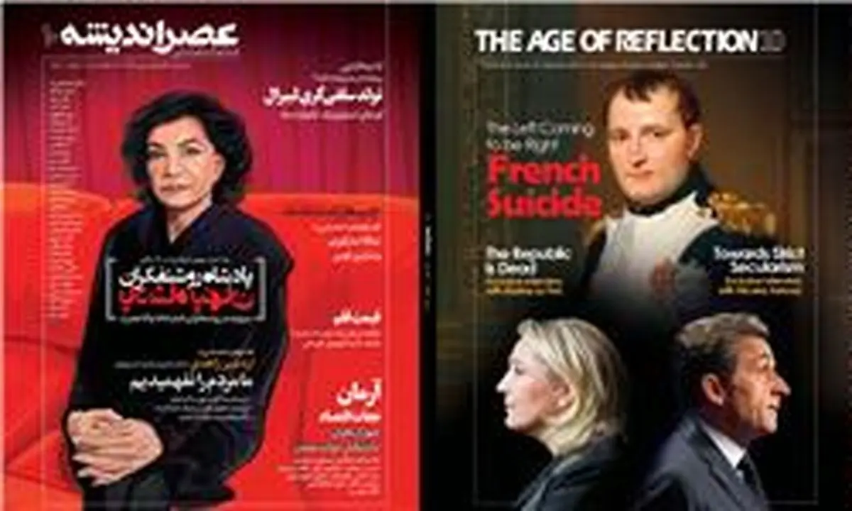 روشنفکران "قمار خانه والاحضرت" را بهتر بشناسند