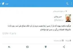 با چالش‌های اقتصادی بزرگ مواجه‌ایم