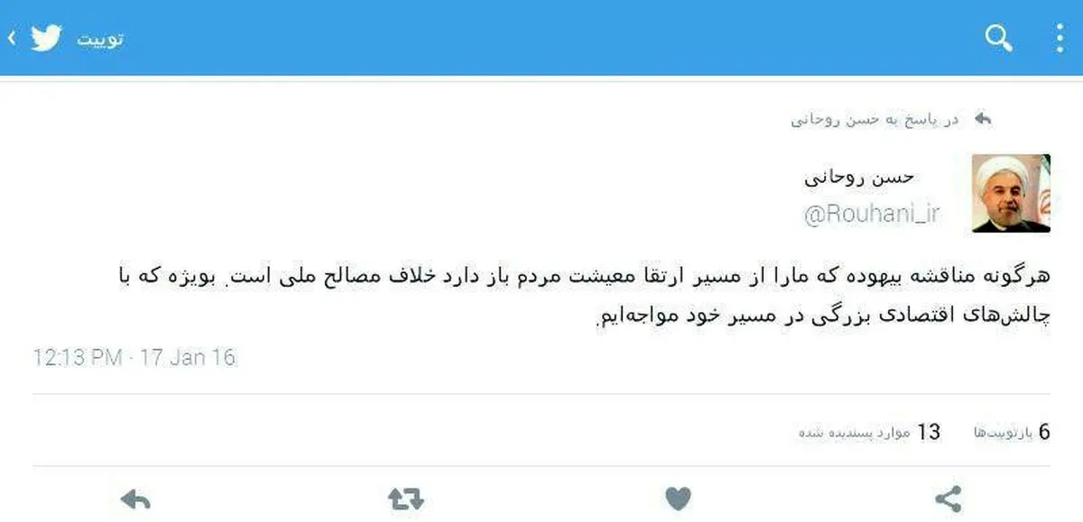 با چالش‌های اقتصادی بزرگ مواجه‌ایم