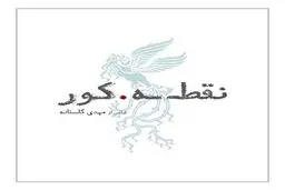 لوگوی 