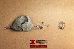 به مناسبت ۲۹ دی؛ بزرگداشت غزه، نماد مقاومت فلسطین