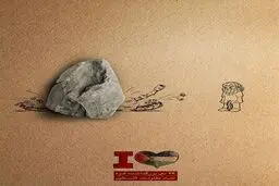 به مناسبت ۲۹ دی؛ بزرگداشت غزه، نماد مقاومت فلسطین