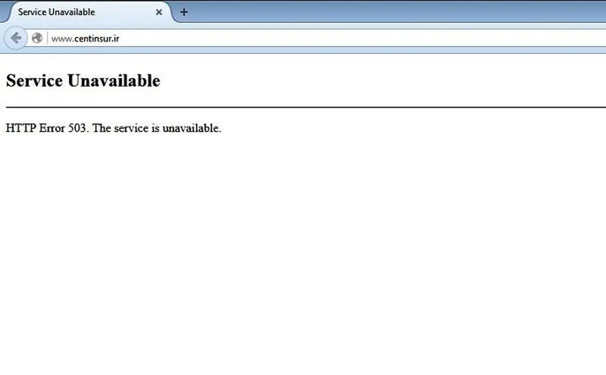 پرتال رسمی بیمه مرکزی از دسترس عموم کاربران خارج شد