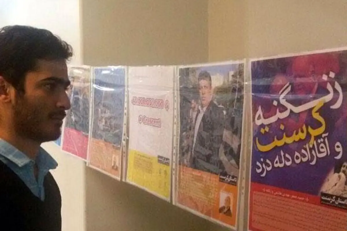 نمایشگاه پوستر "داستان کرسنت" در دانشگاه‌های مختلف کشور