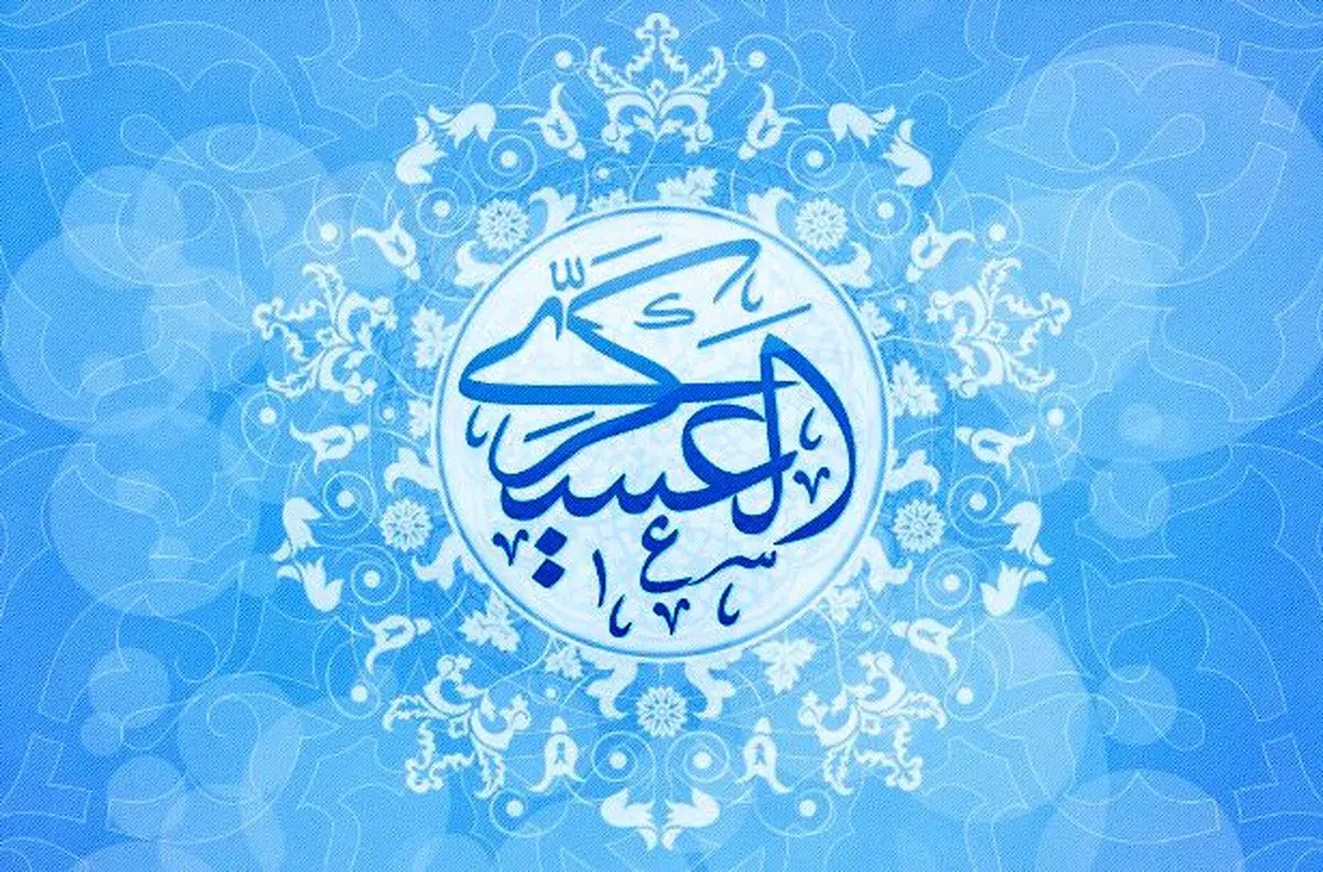بهشت روزنه ای دارد که رو به چشم تو وامانده...
