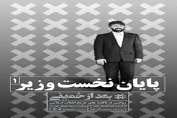 مستند 