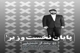 مستند 