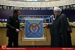  همایش «اجرای برجام؛ فصلی نو در اقتصاد ایران»