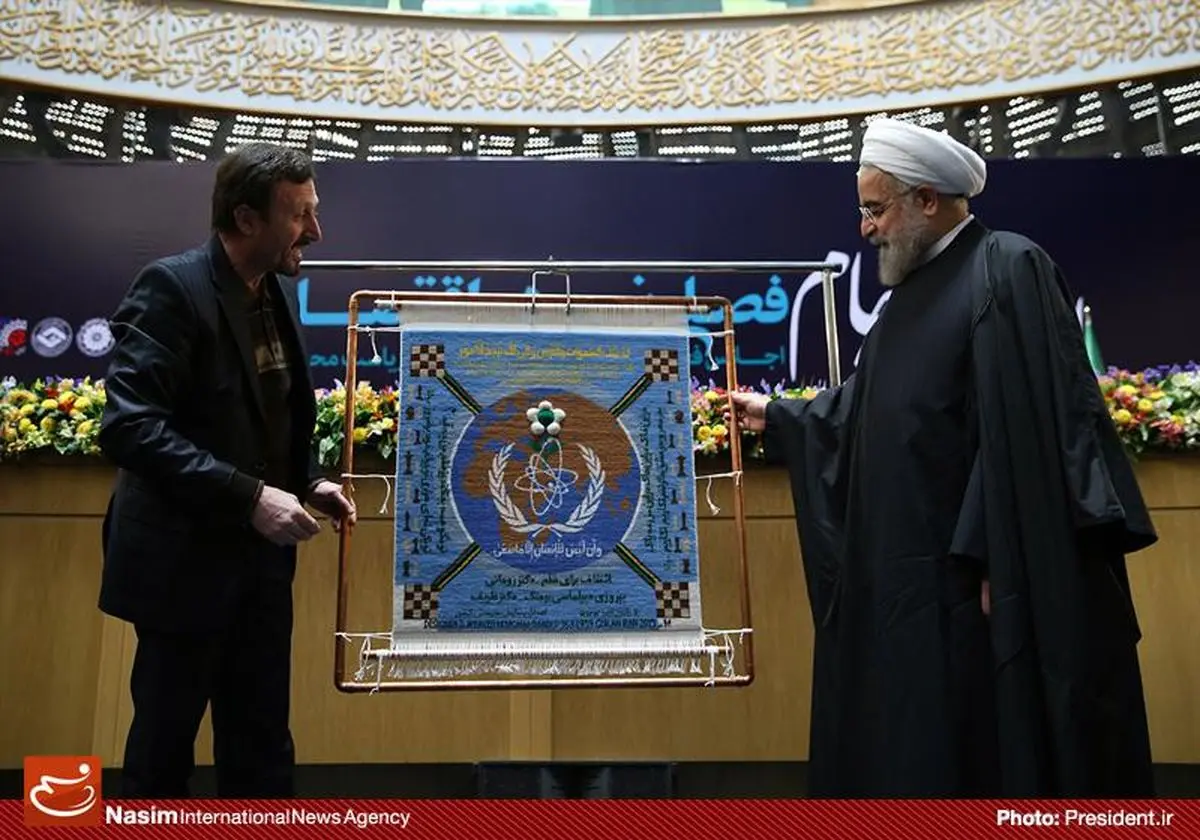  همایش «اجرای برجام؛ فصلی نو در اقتصاد ایران»