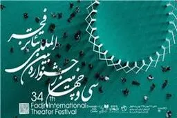 داوران بخش 