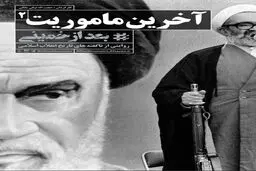 مستند 