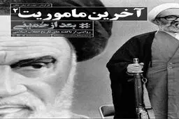 مستند 