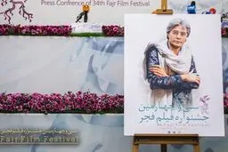 نشست‌های جشنواره از دست مافیای نقد خارج می‌شود؟
