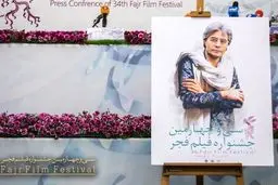 نشست‌های جشنواره از دست مافیای نقد خارج می‌شود؟