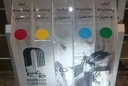 بلیت‌های سودای سیمرغ جشنواره فیلم فجر، نایاب شد!