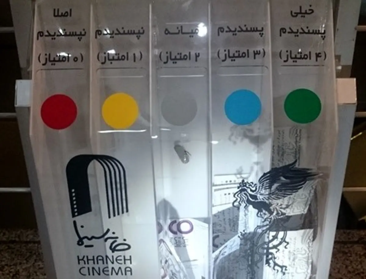 بلیت‌های سودای سیمرغ جشنواره فیلم فجر، نایاب شد!