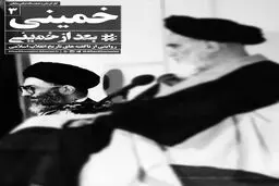 مستند 