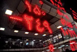 کاهش تولید و زیان ۴۰ درصد از شرکت‌های برقی در ۲۰۰ روز نخست سال ۹۴ + جدول