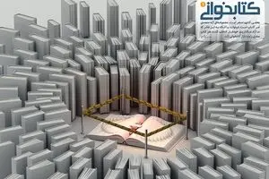مجموعه پوستر 