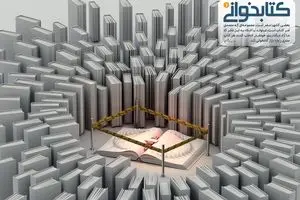 مجموعه پوستر 