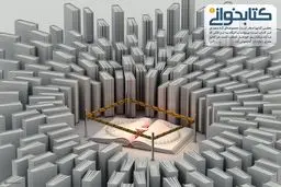 مجموعه پوستر 