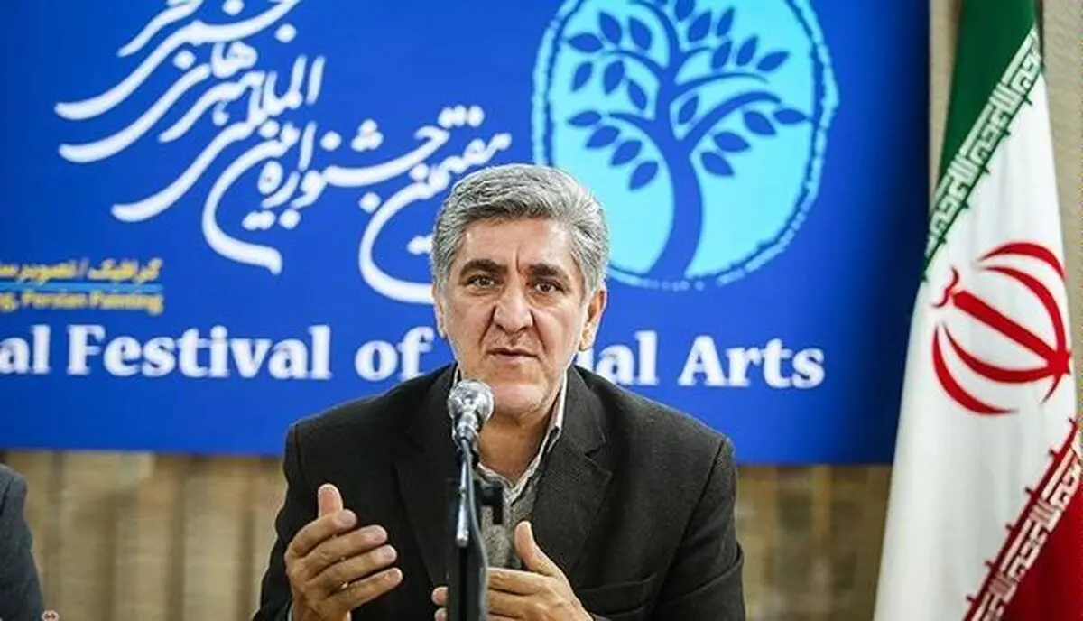 هشتمین جشنواره هنرهای تجسمی فجر نهم بهمن افتتاح می‌شود