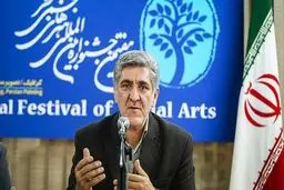 هشتمین جشنواره هنرهای تجسمی فجر نهم بهمن افتتاح می‌شود